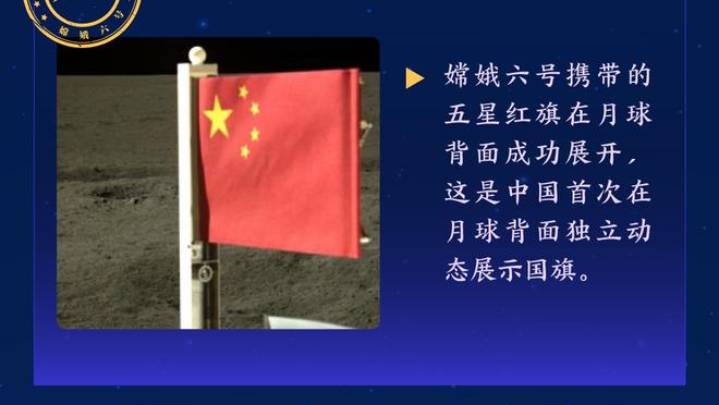 津媒：房企投资足球是为了获地方优惠政策，科技企业没这需求